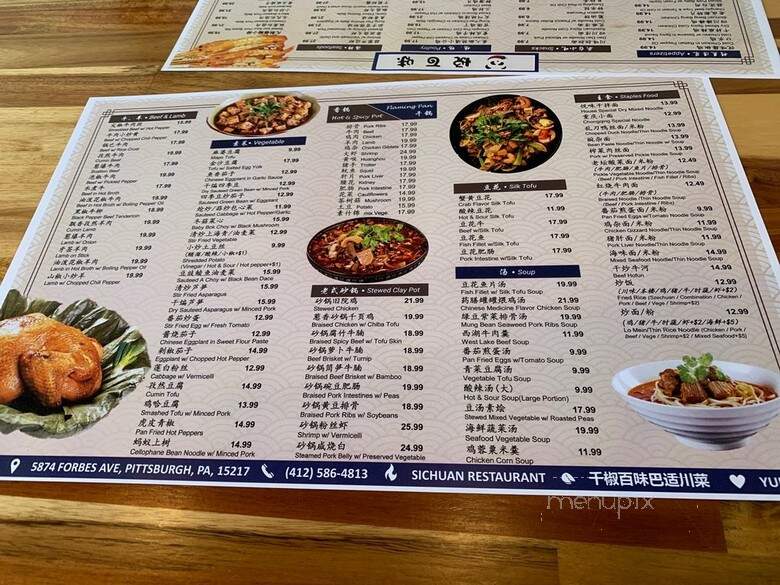 Yue Bai Wei - Pittsburgh, PA menu_pic