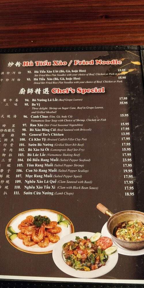 Pho Nam Giang - Philadelphia, PA menu_pic