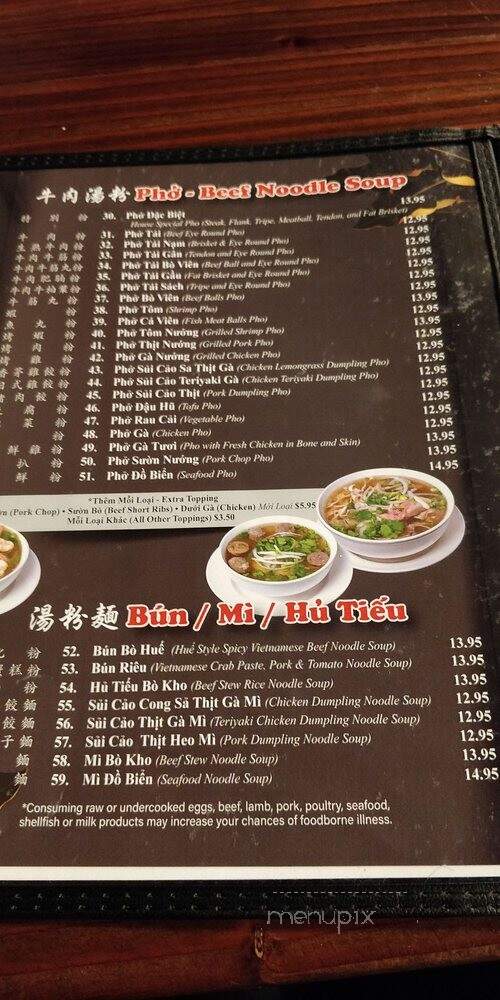 Pho Nam Giang - Philadelphia, PA menu_pic