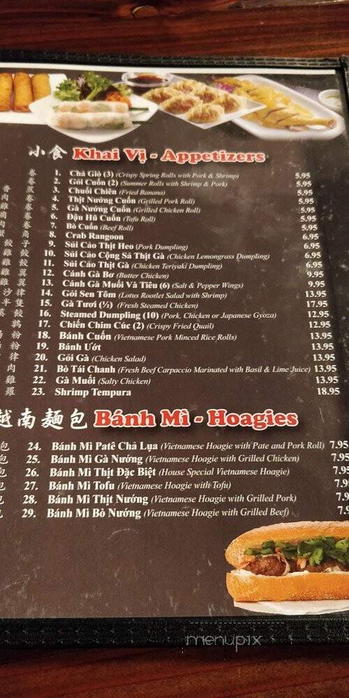 Pho Nam Giang - Philadelphia, PA menu_pic