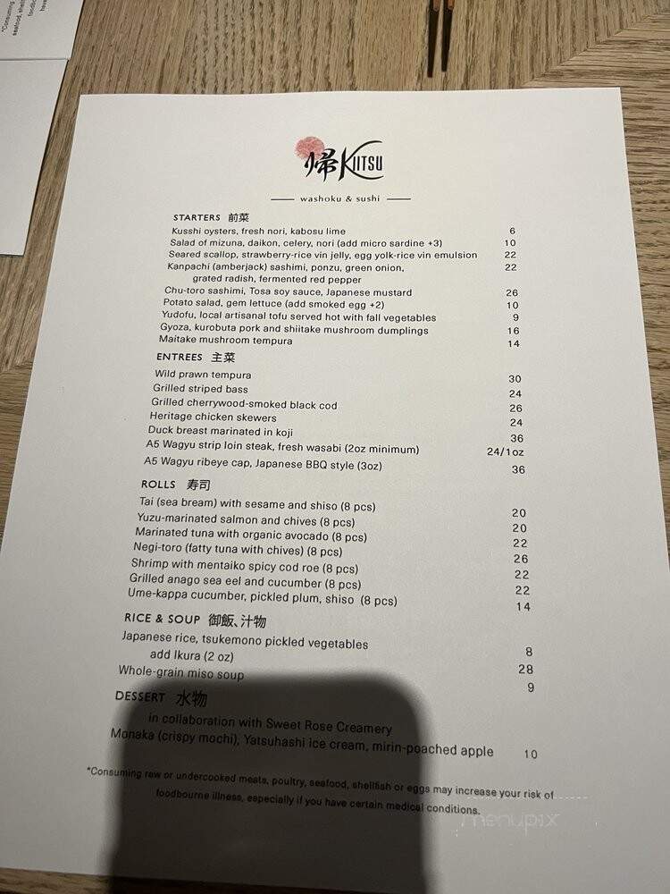 Imari - Los Angeles, CA menu_pic