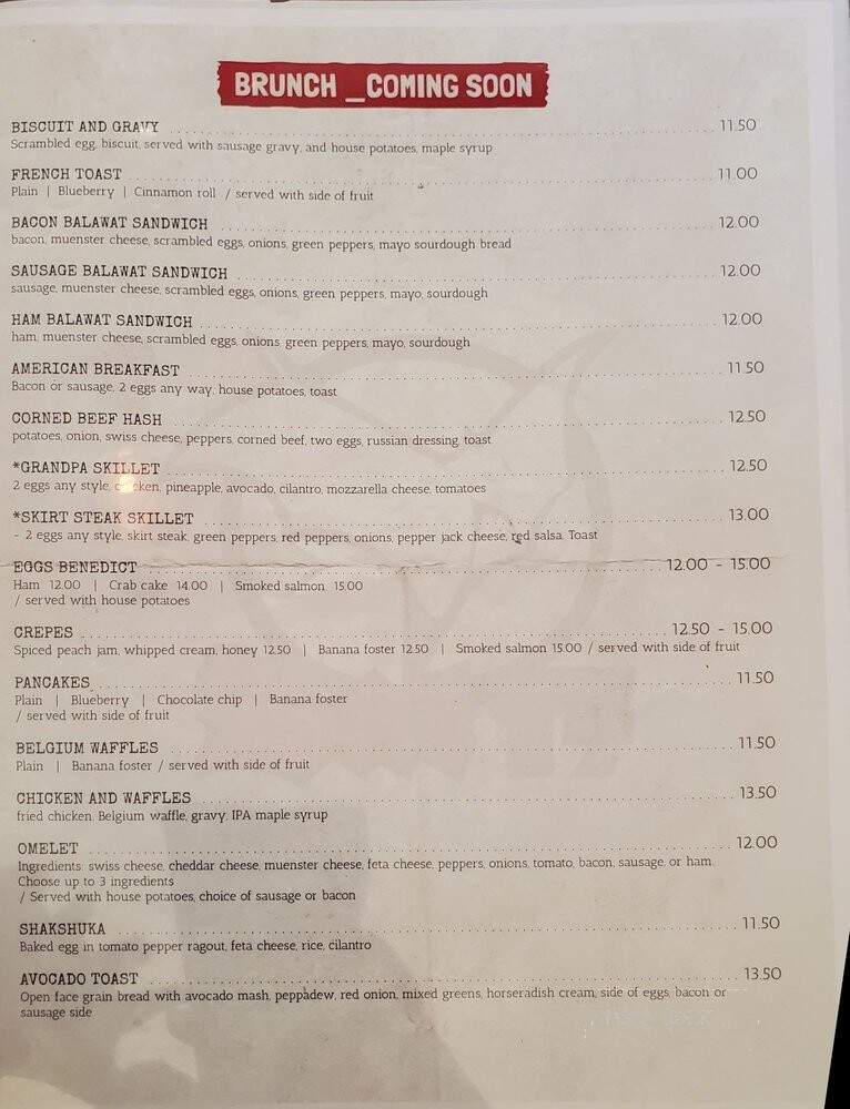 Bat 17 - Lombard, IL menu_pic
