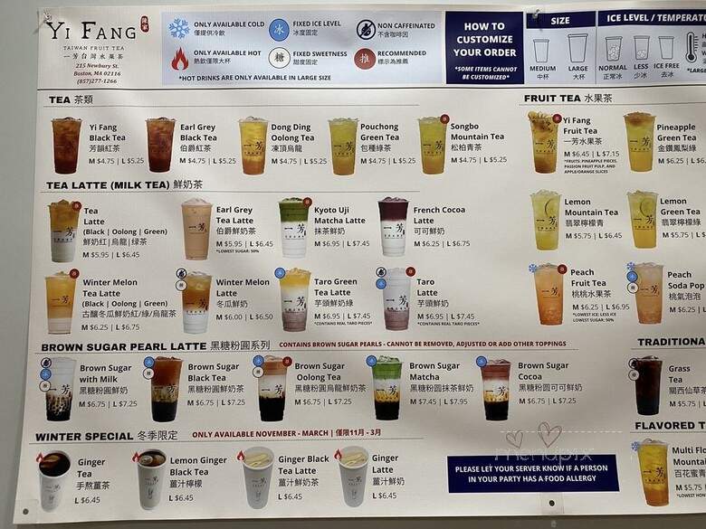 Yi Fang Taiwan Fruit Tea - Boston, MA menu_pic
