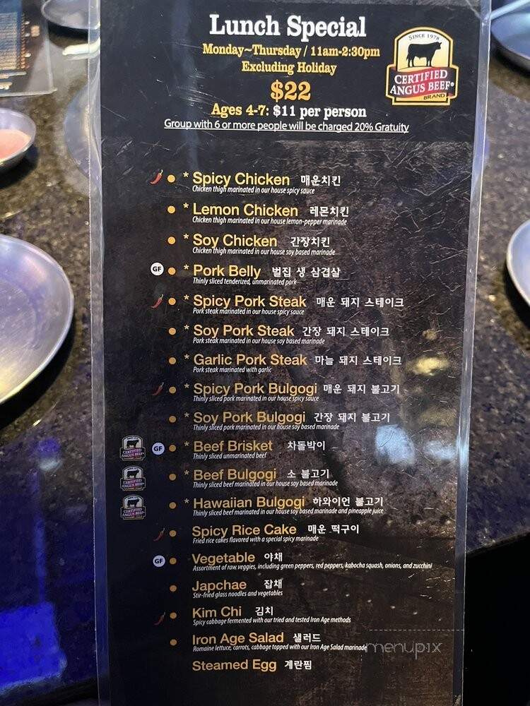 Iron Age - Alpharetta, GA menu_pic