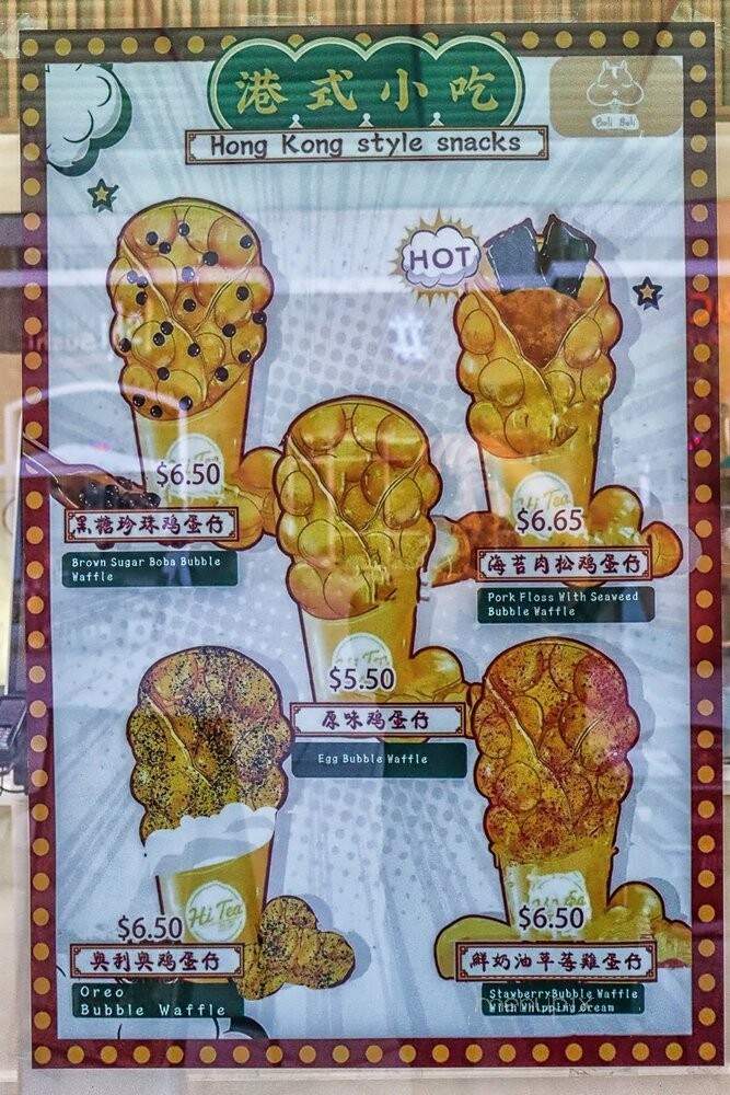 Boli Boli Tea Loft - Rowland Heights, CA menu_pic