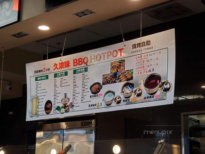 Jiu Nong Wei BBQ Hotpot - Arcadia, CA menu_pic