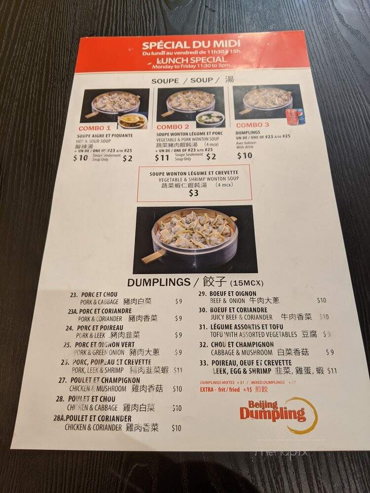 Beijing Dumpling - Montreal, QC