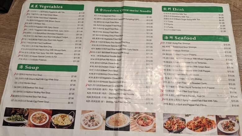 Prosperity Szechuan Cuisine - Stockton, CA menu_pic