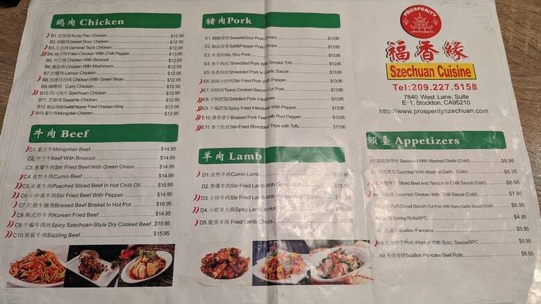 Prosperity Szechuan Cuisine - Stockton, CA menu_pic