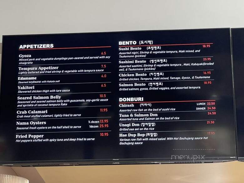 Suny Sushi - Annandale, VA menu_pic