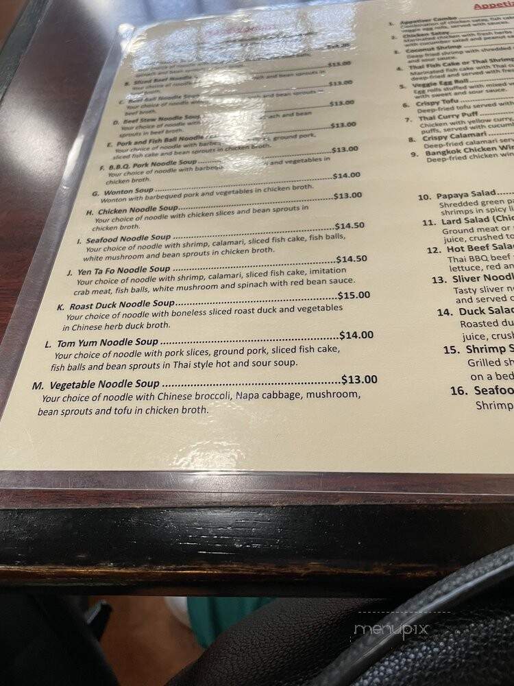 Bangkok House Thai Noodles - San Francisco, CA menu_pic