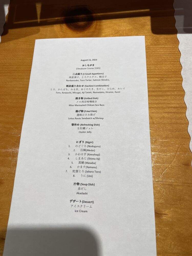 Matoi - San Diego, CA menu_pic