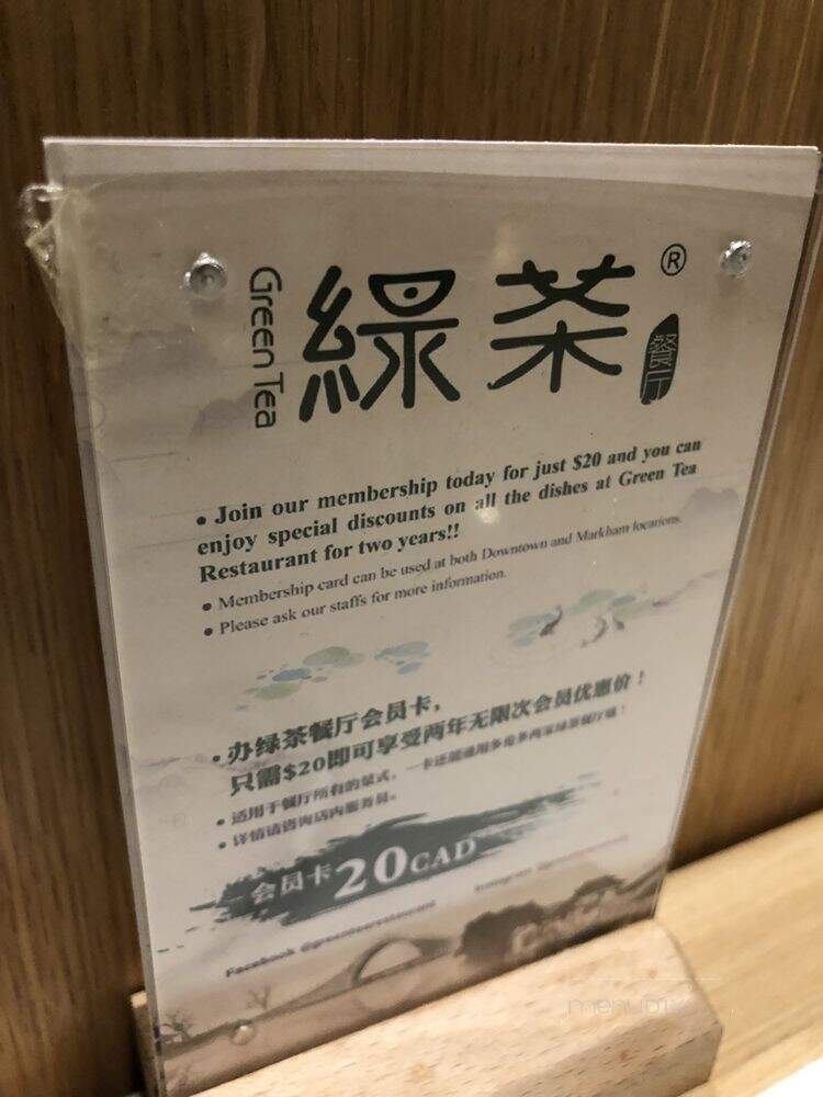 Green Tea Restaurant Downtown Toronto - Toronto, ON menu_pic