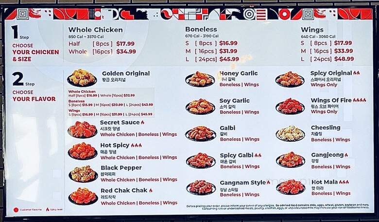 BBQ Chicken - Cupertino, CA menu_pic
