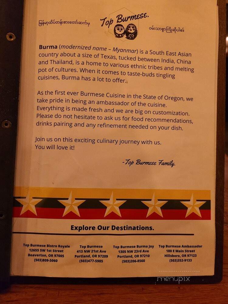 Burma Joy - Portland, OR menu_pic