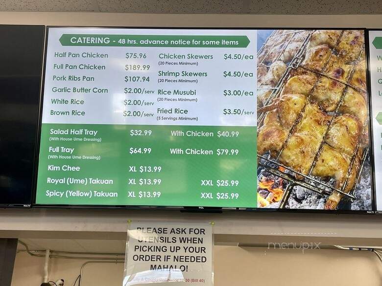 Koala Moa - Waipahu, HI menu_pic