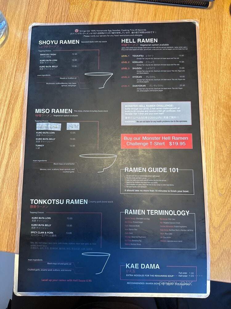 Strings Ramen - West Lafayette, IN menu_pic