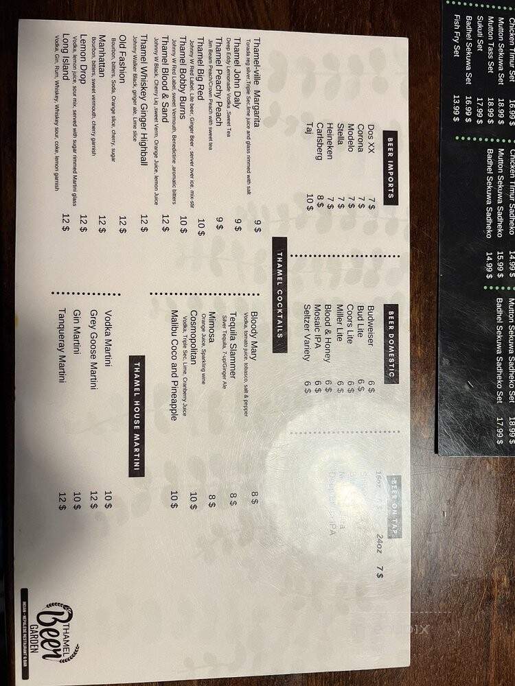 Thamel Beer Garden - Euless, TX menu_pic