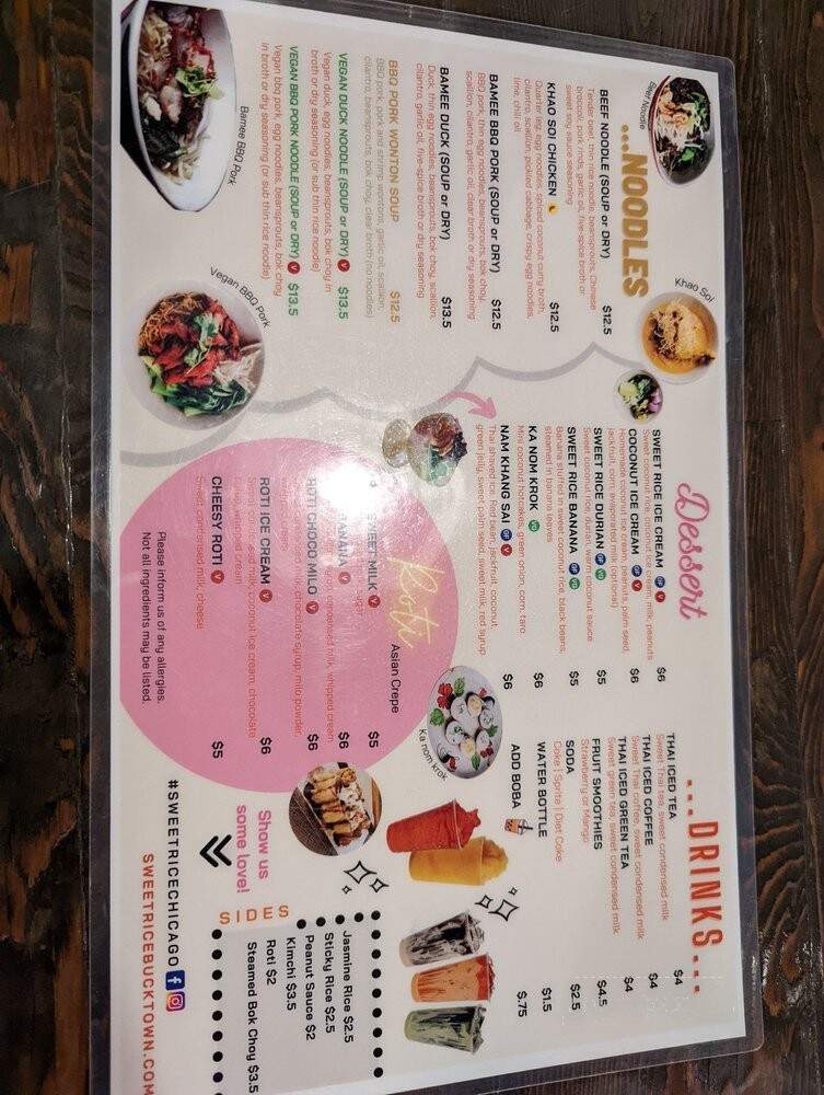 Sweet Rice Asian Kitchen - Chicago, IL menu_pic