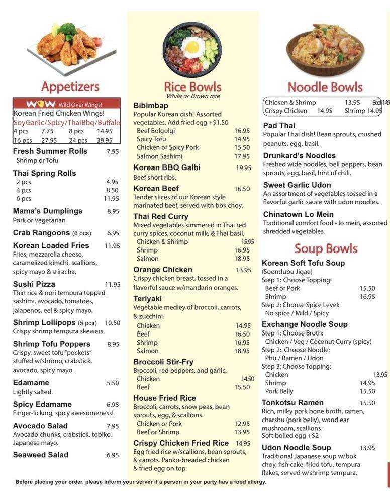 Ginger Exchange Express - Arlington, MA menu_pic