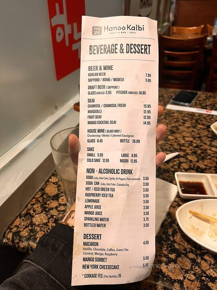 Hanoo Kalbi - Northridge, CA menu_pic