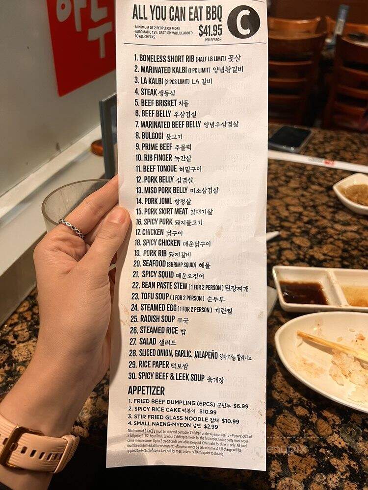 Hanoo Kalbi - Northridge, CA menu_pic