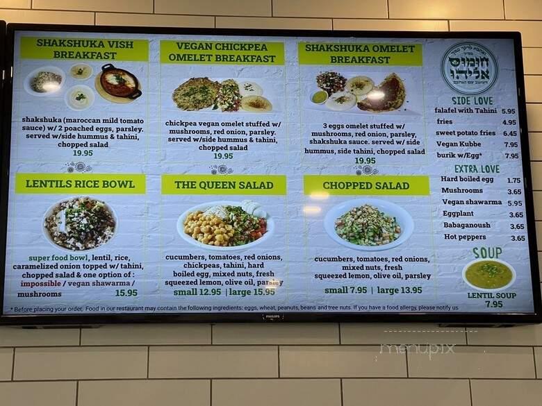 Vish Hummus Hollywood - Hollywood, FL menu_pic