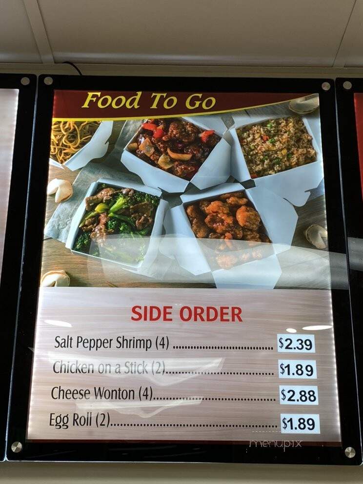 Rose Chinese Fast Food - Oxnard, CA menu_pic