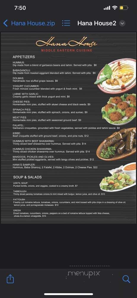 Hana House - Phoenix, AZ menu_pic