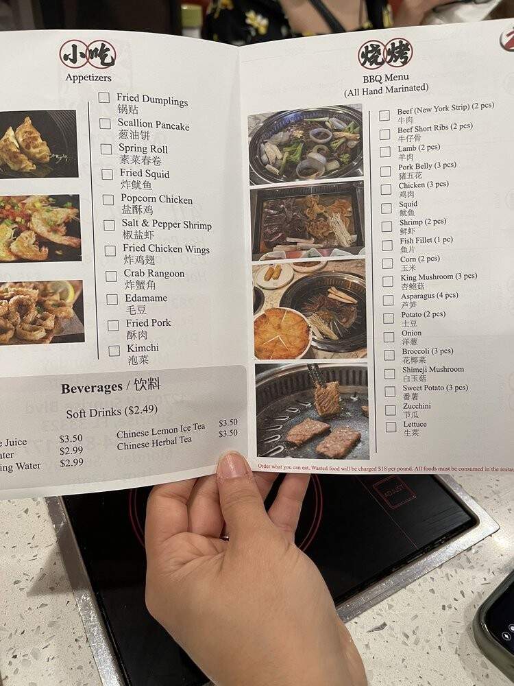 Master Ba's Hot Pot - Fort Lauderdale, FL menu_pic