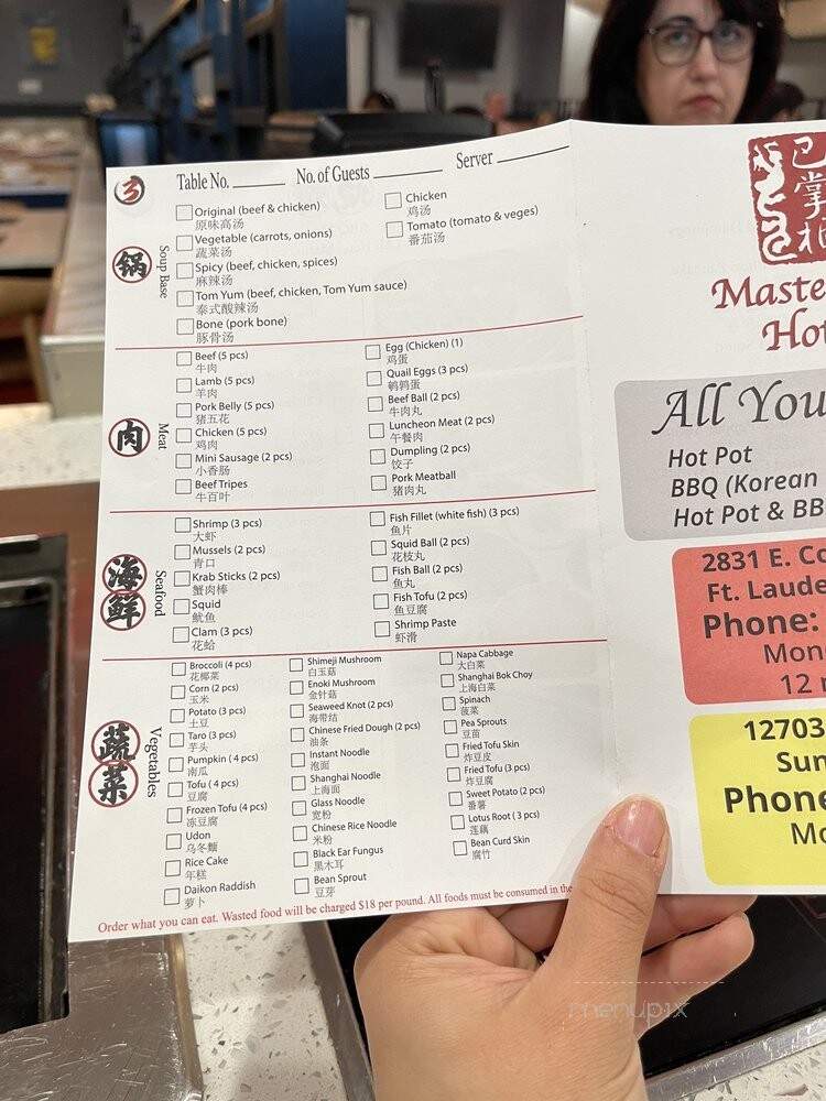 Master Ba's Hot Pot - Fort Lauderdale, FL menu_pic