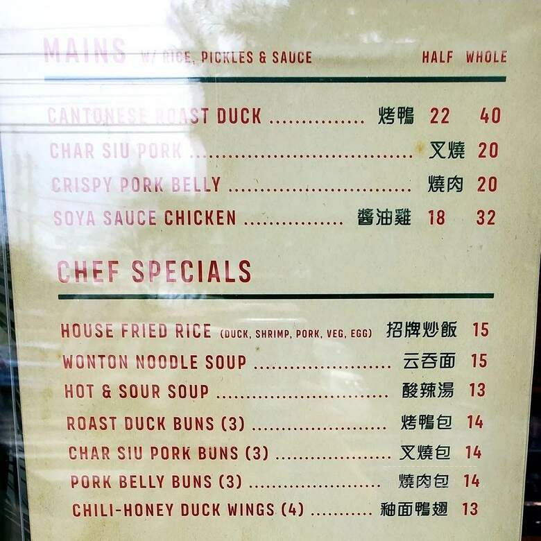 YaYa Cantonese BBQ - Portland, OR menu_pic