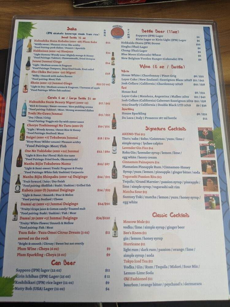 Akeno Sushi Bar and Thai - Alexandria, VA menu_pic