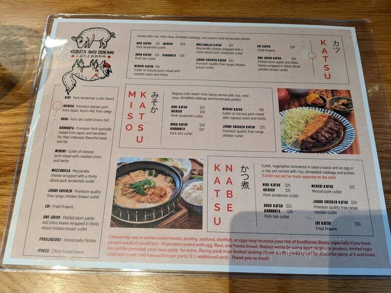 Kobuta and Ookami - Seattle, WA menu_pic