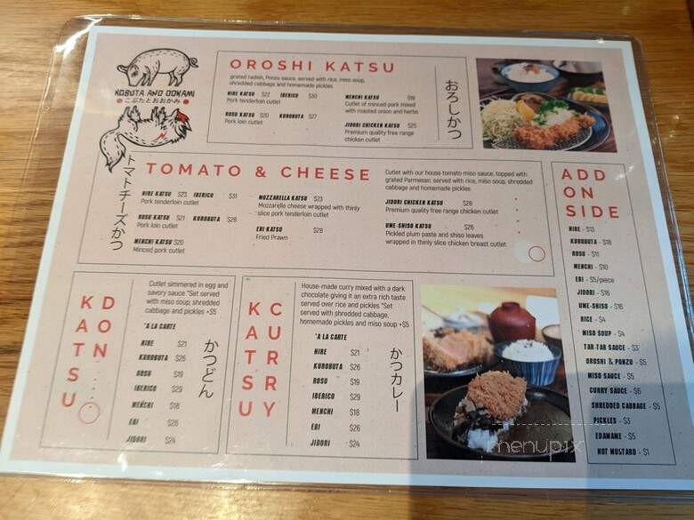 Kobuta and Ookami - Seattle, WA menu_pic