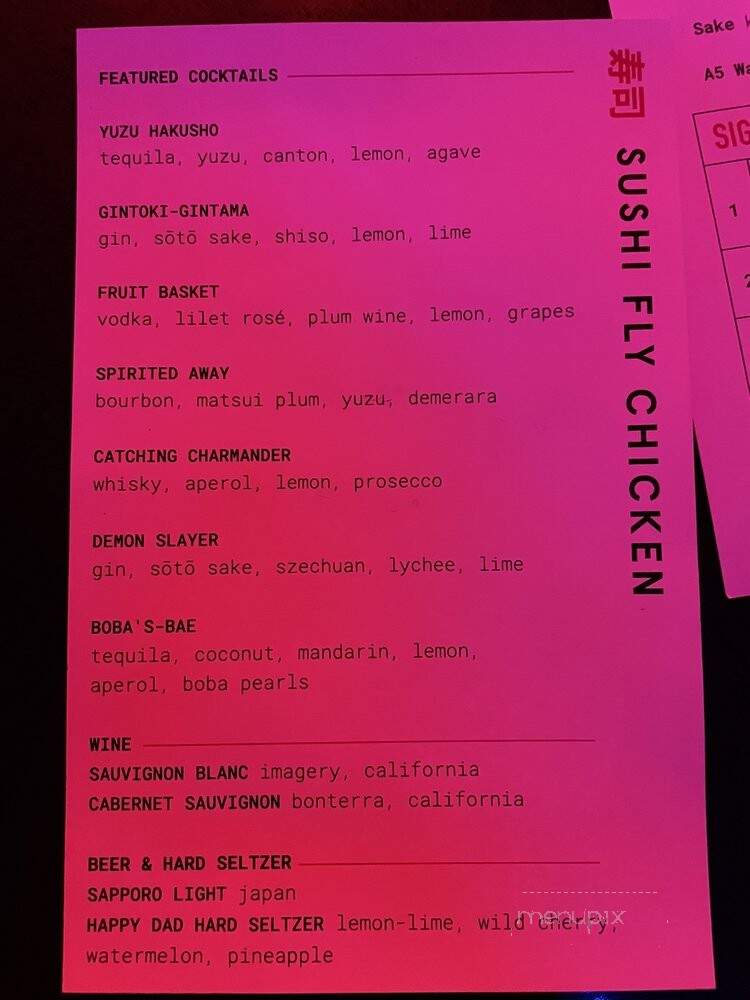 Sushi Fly Chicken - Miami Beach, FL menu_pic
