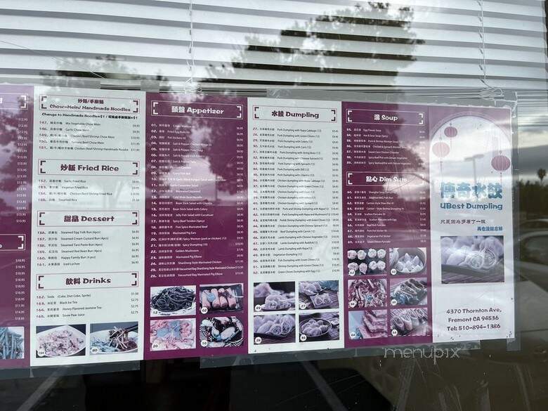 Ubest Dumpling - Fremont, CA menu_pic