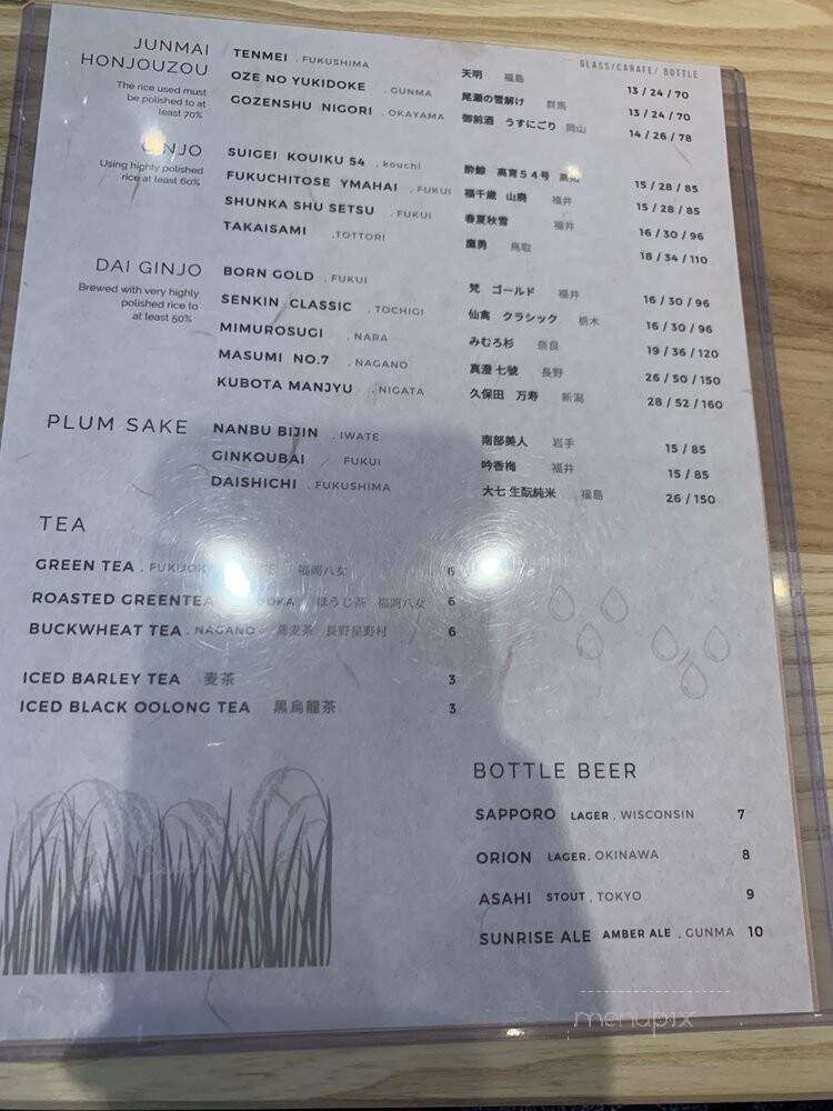 Sushi Ikumi - New York, NY menu_pic