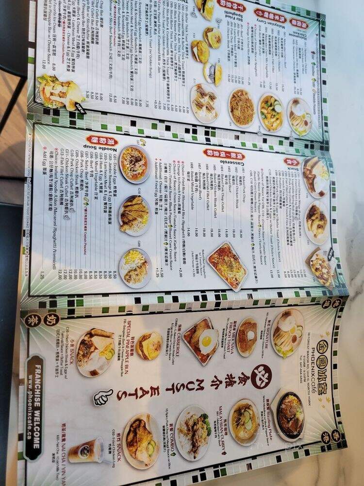 Phoenix Cafe - Mississauga, ON menu_pic