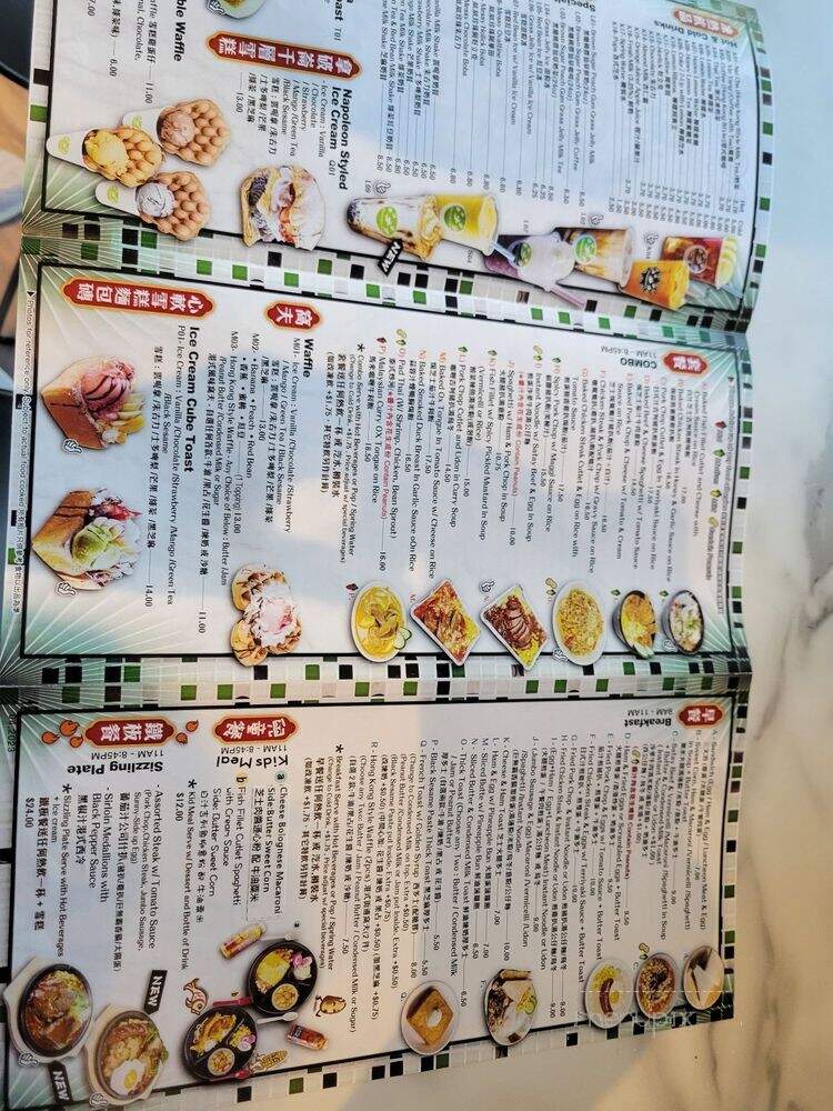Phoenix Cafe - Mississauga, ON menu_pic
