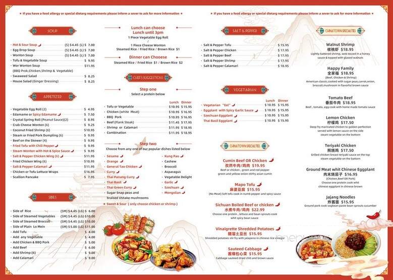 Chinatown Bistro - Denver, CO menu_pic