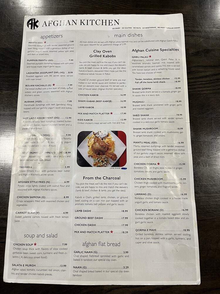 Afghan Kitchen - Salt Lake City, UT menu_pic