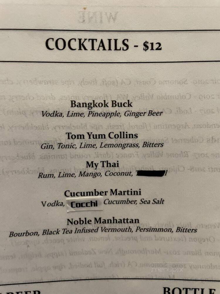 Noble Thai - Chicago, IL menu_pic