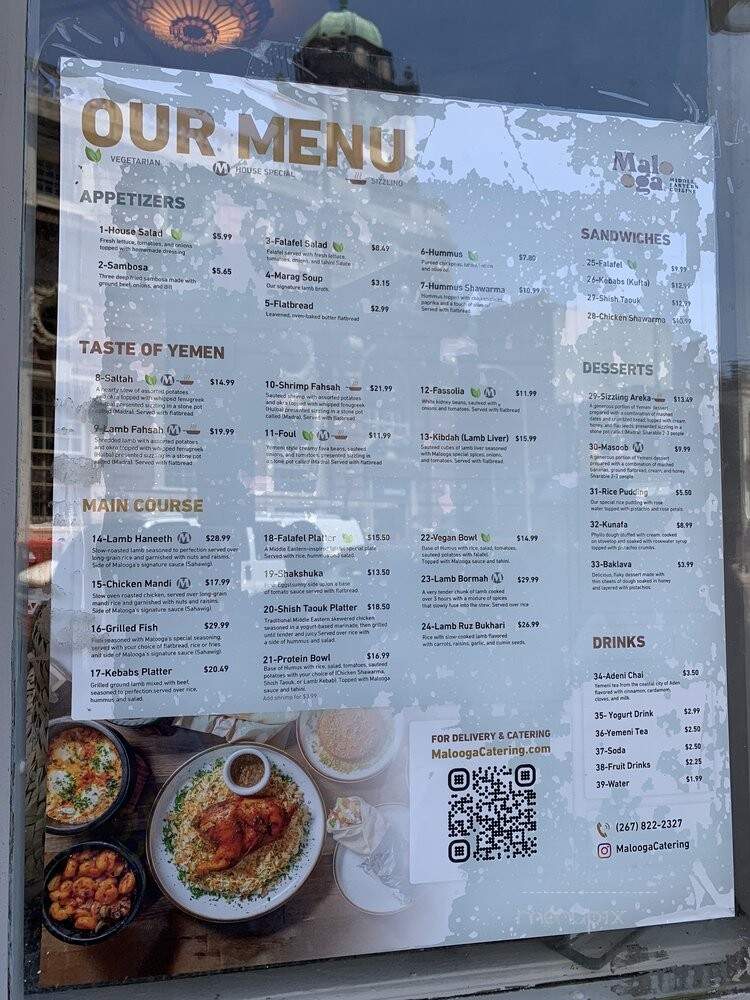 Malooga - Philadelphia, PA menu_pic