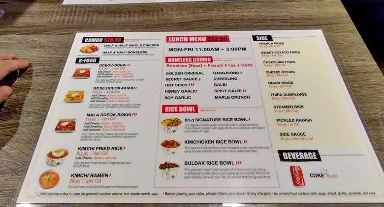 bb.q Chicken - Schaumburg, IL menu_pic