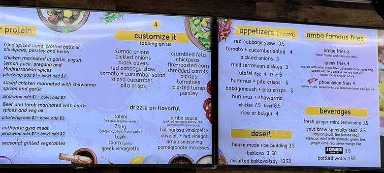 Amba Mediterranean Grill - Joliet, IL menu_pic