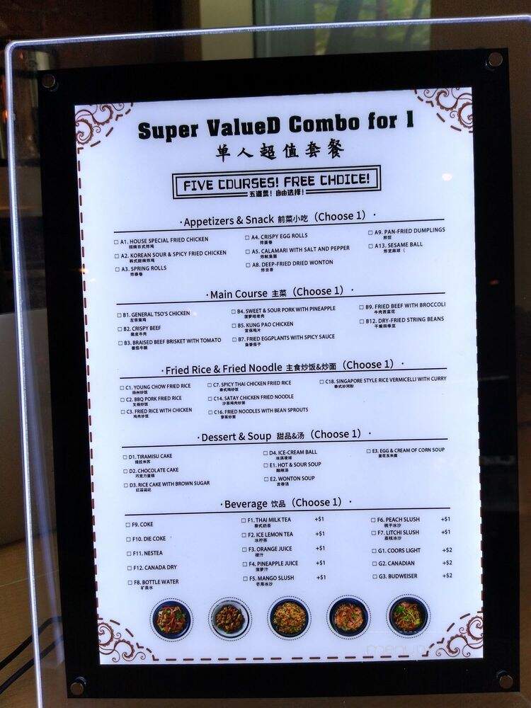 Asian Bistro - Ottawa, ON menu_pic