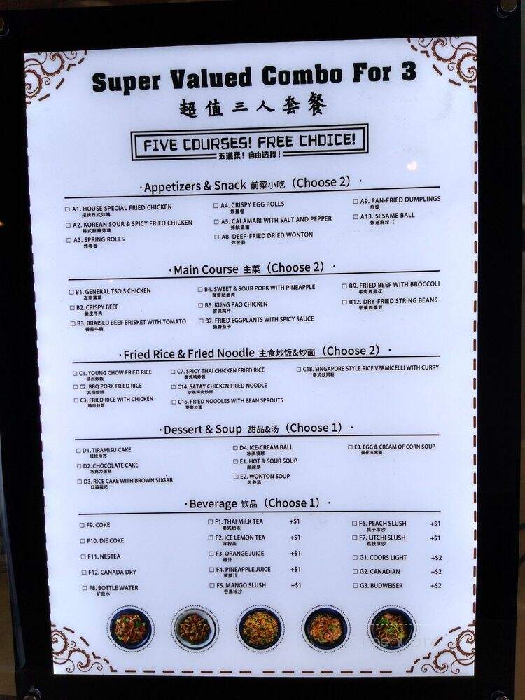 Asian Bistro - Ottawa, ON menu_pic