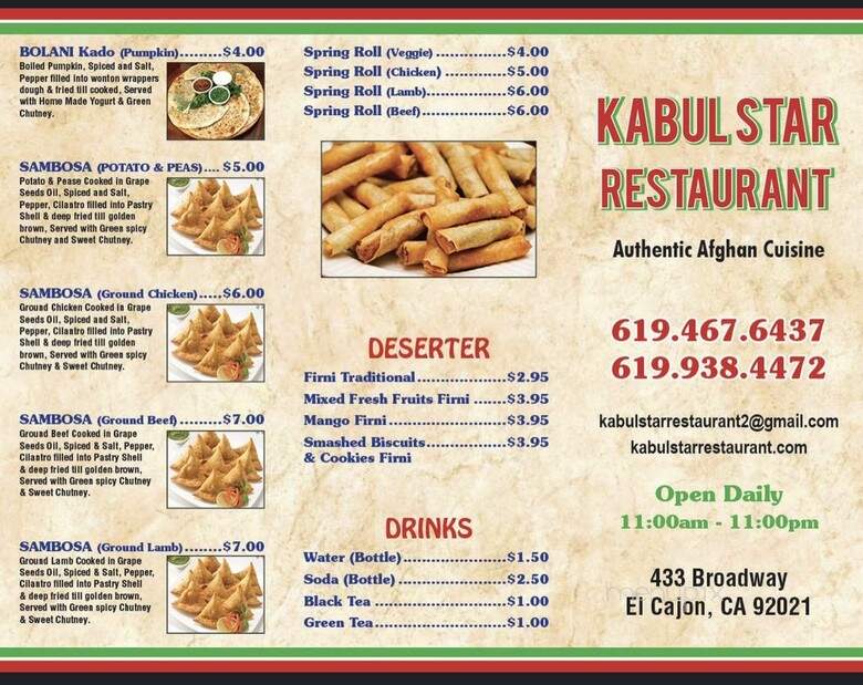 Kabul Star Restaurant - El Cajon, CA