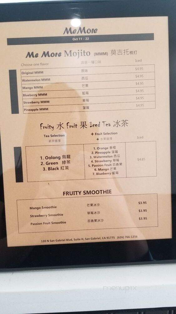 Me More - San Gabriel, CA menu_pic